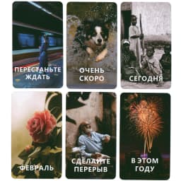 Time Tarot Cards in Russian Beautiful Keywords Deck Prophet Prophecy Divination Fortune Telling Toys 54-cards