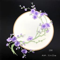 31*22CM Plum Blossom Flowers Embroidery Applique Iron-On Patches,Fabric Sticker Sew on Patch for Clothes Iron Glue,Fashion Dress