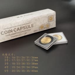 10pcs 40mm Coin Capsule Holder Adjustable Gaskets Organizer Storage Box For Coin Capsule Medal Collection Case Container Boxes