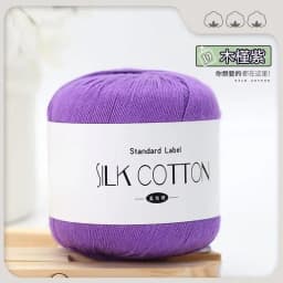 50g/PC Silk Lace Cotton Milk Crochet Yarn Baby Hand-Knitted Warm Soft Knitting Thread for Hand Knitting Supplies Cross Stitch