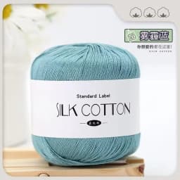 50g/PC Silk Lace Cotton Milk Crochet Yarn Baby Hand-Knitted Warm Soft Knitting Thread for Hand Knitting Supplies Cross Stitch