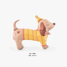 New Standing 3D Cartoon Dogs Claw Bulldog Shepherd Poodle Puppy Pet Theme Birthday Party Decoration Forest Animals Balloons 1PCS