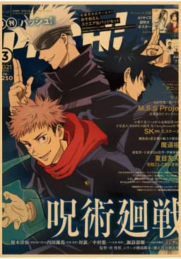 Vintage Anime Jujutsu Kaisen Gojo Satoru Kraft Paper Poster Wall Art for Study Living Room Decor Unique Home Decoration Pictur