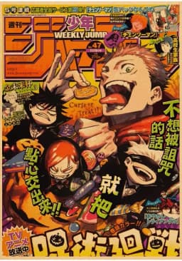 Vintage Anime Jujutsu Kaisen Gojo Satoru Kraft Paper Poster Wall Art for Study Living Room Decor Unique Home Decoration Pictur