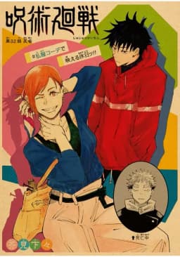 Vintage Anime Jujutsu Kaisen Gojo Satoru Kraft Paper Poster Wall Art for Study Living Room Decor Unique Home Decoration Pictur