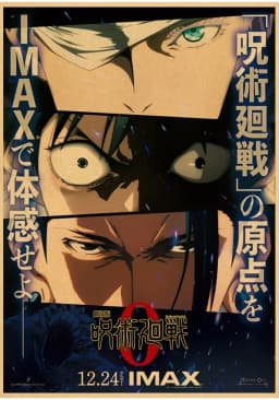 Vintage Anime Jujutsu Kaisen Gojo Satoru Kraft Paper Poster Wall Art for Study Living Room Decor Unique Home Decoration Pictur