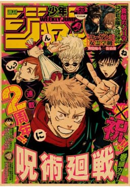 Vintage Anime Jujutsu Kaisen Gojo Satoru Kraft Paper Poster Wall Art for Study Living Room Decor Unique Home Decoration Pictur