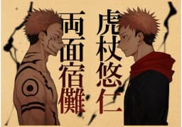 Vintage Anime Jujutsu Kaisen Gojo Satoru Kraft Paper Poster Wall Art for Study Living Room Decor Unique Home Decoration Pictur