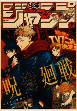 Vintage Anime Jujutsu Kaisen Gojo Satoru Kraft Paper Poster Wall Art for Study Living Room Decor Unique Home Decoration Pictur