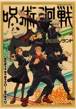 Vintage Anime Jujutsu Kaisen Gojo Satoru Kraft Paper Poster Wall Art for Study Living Room Decor Unique Home Decoration Pictur