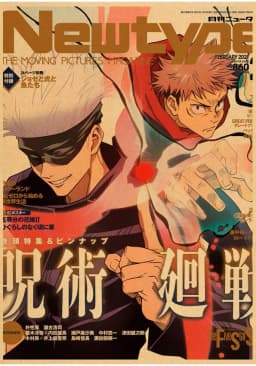 Vintage Anime Jujutsu Kaisen Gojo Satoru Kraft Paper Poster Wall Art for Study Living Room Decor Unique Home Decoration Pictur