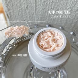 5ml 3D Flower Gel Non-Stick Carving Glue Pearl White Satin Nail Art DIY Sculpting Gel for Manicure Extension Salon Use