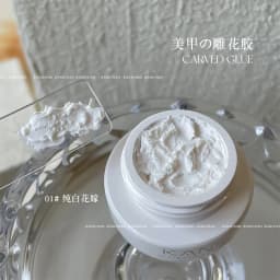 5ml 3D Flower Gel Non-Stick Carving Glue Pearl White Satin Nail Art DIY Sculpting Gel for Manicure Extension Salon Use