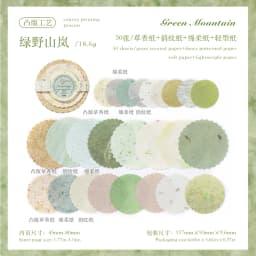 JIANQI 50 pcs Craft Vintage Scrapbooking Paper Kawaii Art Junk Journal Deco Sticker rotundity emboss DIY Material Paper