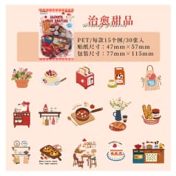 30Pcs/Pack Light Up Daily Life Series Decorative Stickers Material Perfect for Journaling Diy Scrapbooking Supplies