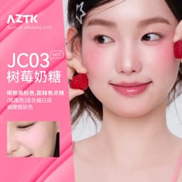 AZTK JC04 Water To Powder Liquid Blush Soft Matte Natural Flush Brightening Cheek Tint Lightweight Blendable Waterproof Makeup