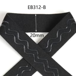 2/5Meters 10-50mm Silicone Elastic Band for Underwear Non-slip Bra Rubber Tape Waist Belt Stretch Ribbon DIY Sewing Accessories