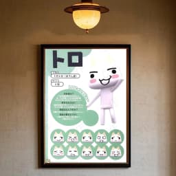 Inoue Toro CUTE Cat Hot Classic Movie Poster HD art sticky wall waterproof home living room bedroom bar aesthetic decoration