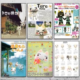 Inoue Toro CUTE Cat Hot Classic Movie Poster HD art sticky wall waterproof home living room bedroom bar aesthetic decoration