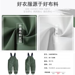 HONEYKING Children's PU Waterproof Rain Pants Toddler Baby Boys Girls Jumpsuit Rompers Kids Rain Overalls Suspenders Pants