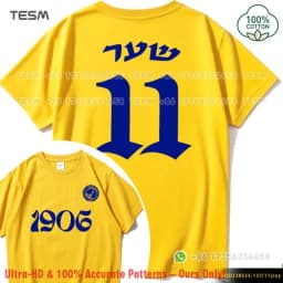 TESM Men Israeli Football Fans T-Shirt Family Matching Cotton Short Sleeve Streetwear Casual Tops Men Kids