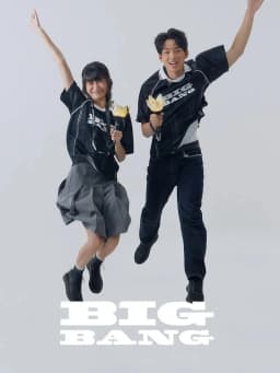 BIGBANG 2026 Concert Merch Gift T-Shirt, Kids V-Neck Jersey Style Top, Quick Dry Casual Wear For Festival Outdoor Sport