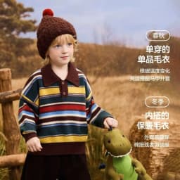Boys' and girls' autumn sweaters, children's retro striped color-blocked knit tops