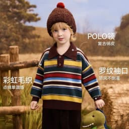 Boys' and girls' autumn sweaters, children's retro striped color-blocked knit tops