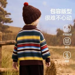 Boys' and girls' autumn sweaters, children's retro striped color-blocked knit tops