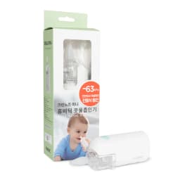[HuBDIC] Made in Korea Crinnose Mini Nasal Aspirator Newborn Baby Children Nose Cleaner Hna-130