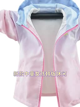 Korean Fashion Jacket For Girls Teenager Casual Gradient Hooded Coat Boys Blazer Spring Autumn Windproof Sweet Coats Windbreaker