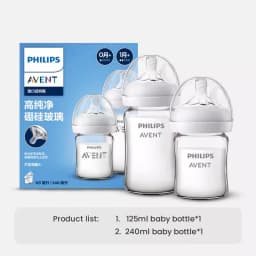 Philips Avent Glass Baby Bottle Silicone Nipple Wide Caliber for 0-1 Month Baby