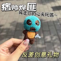 Funny Robber Plush Keychain, Ugly Cute Abstract Stuffed Doll Pendant, Unique Student Backpack Charms, Novelty Gift for Friends