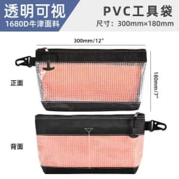Waterproof Storage Bag Transparent PVC Tool Bag Anti-static Hardware Kit Portable Parts Bag Multifunctional Practical Work Bag
