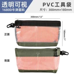 Waterproof Storage Bag Transparent PVC Tool Bag Anti-static Hardware Kit Portable Parts Bag Multifunctional Practical Work Bag