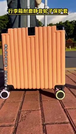 Luggage Wheels Protector Wear Resistant Silicone Protection Cover Noise Reducing Anti-Scratch for Suitcase Office Chair Caster