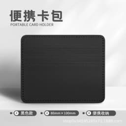 Ultra-thin PU Leather Mini Wallet Slim Bank Credit Card Holder Men's Business Small ID Case for Women Purse 4 Slots Cardholder