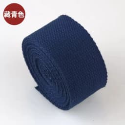 2/3/5M Cotton Webbing Suspenders Craft Supplies DIY Decorative Sewing Fabric Crafts Nylon Webbing Pet Rope Backpack Accessories