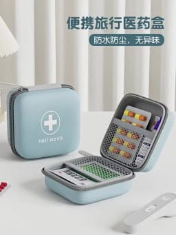 New EVA Hard Shell Medical Supplies Storage Bag, Travel Essential First Aid Kit, Home Care Supplies Storage Box