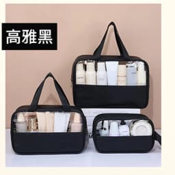 Portable Travel cosmetic bag Women Transparent Makeup Bag Large-Capacity Bath Wash Bags Multifunction Waterproof Storage Case