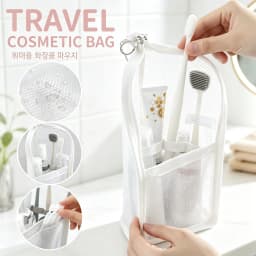 Standing Mesh Toiletry Bag Women Portable Cosmetic Makeup Organizer Travel Waterproof Toothbrush Storage Case Beauty Pouch