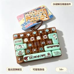 Portable 26 Grid Keyboard Keychain Pendant for Bags Backpacks Halloween Costume Accessory Decompression Fingertip Sensory