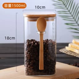 Japanese Style Square Glass Sealed Storage Jar with Wooden Spoon Seasoning Box Coffee Bean Cans Household Milk Powder Tea Cans