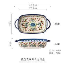 Hand-painted Relief Floral Ceramic Double Ear Baking Tray, Circular, Handle Bowl, Tableware, Fruit Salad Bowl, Kitchenware