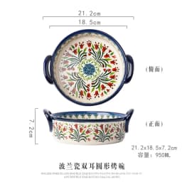 Hand-painted Relief Floral Ceramic Double Ear Baking Tray, Circular, Handle Bowl, Tableware, Fruit Salad Bowl, Kitchenware