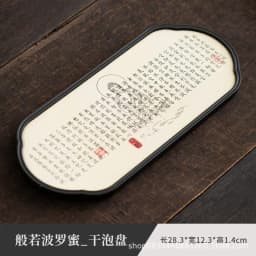 Chinese-style Ceramic Absorbent Dry Bubble Tray Coffee Table Tea Tray Tea Set Accessories Retro Tea Tray Home Decoration Modern