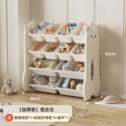 Children's toys shelving shelves baby tidying boxes multi-storey large-capacity home kindergarten lockers bookshelves
