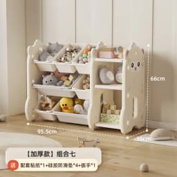 Children's toys shelving shelves baby tidying boxes multi-storey large-capacity home kindergarten lockers bookshelves
