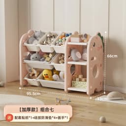 Children's toys shelving shelves baby tidying boxes multi-storey large-capacity home kindergarten lockers bookshelves
