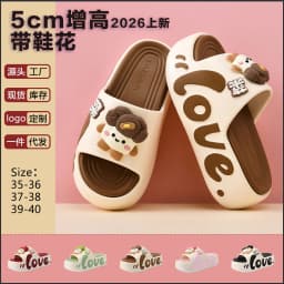 EVA Thick Soled Slippers for Women Cute Cartoon Casual Anti-Slip, Anti-Odor, Cool High-Heeled Slippers Women's Slippers